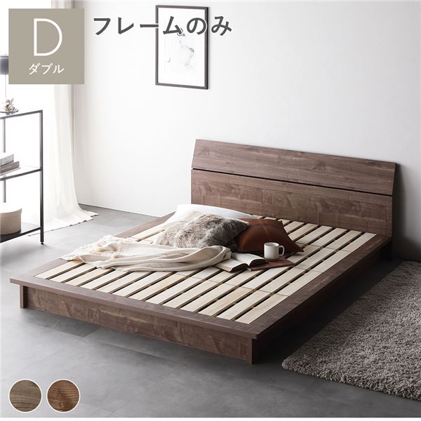 Duckboard サステナブル ローベッド