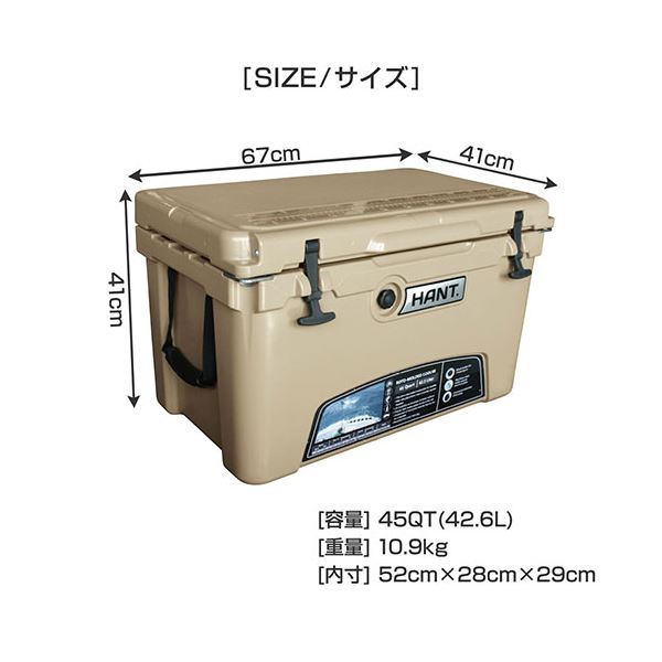 HANT クーラーボックス(45L)