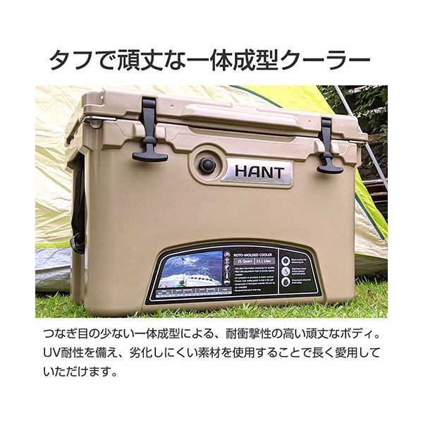 HANT クーラーボックス(45L)