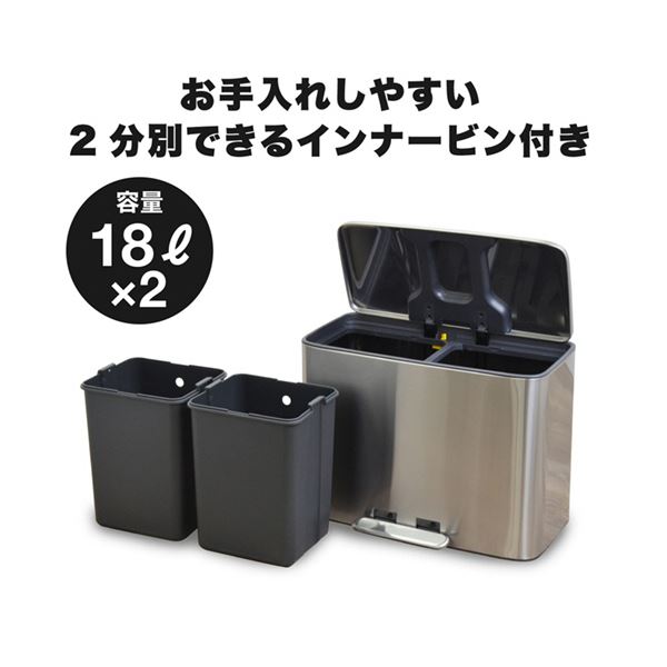 b.c.l ステンレスダストボックス(36L)
