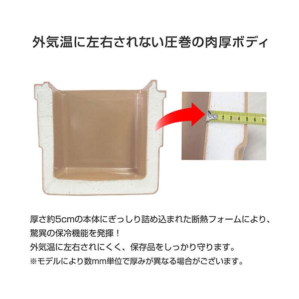 HANT クーラーボックス(45L)