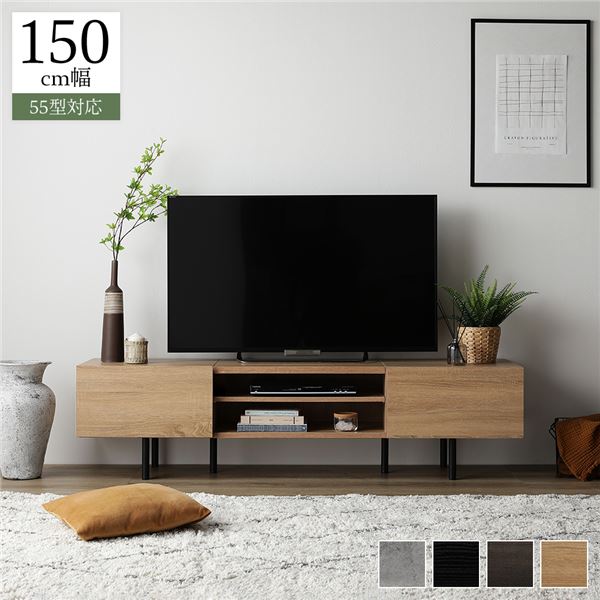 Smart ミックスマテリアル テレビボード