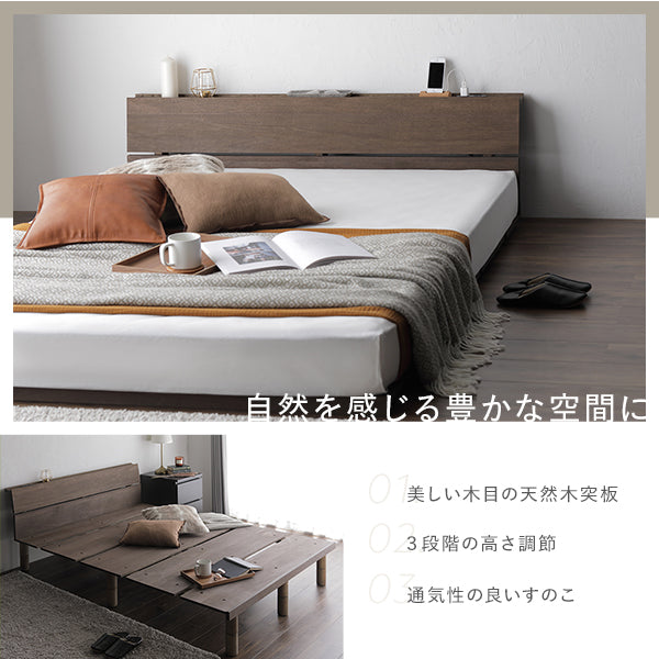 無垢木 Duckboard アジャスタブルベッド（フレームのみ）