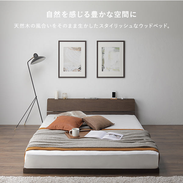 無垢木 Duckboard アジャスタブルベッド（フレームのみ）