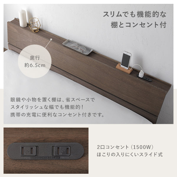 無垢木 Duckboard アジャスタブルベッド（フレームのみ）