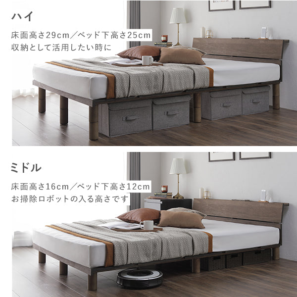 無垢木 Duckboard アジャスタブルベッド（フレームのみ）