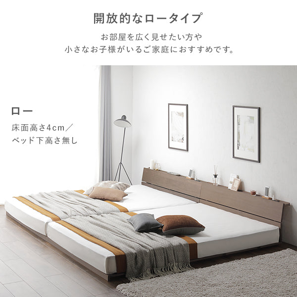 無垢木 Duckboard アジャスタブルベッド（フレームのみ）