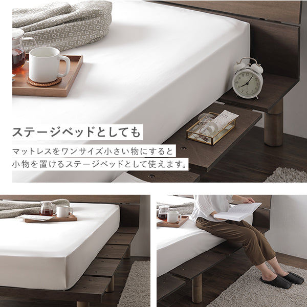 無垢木 Duckboard アジャスタブルベッド（フレームのみ）
