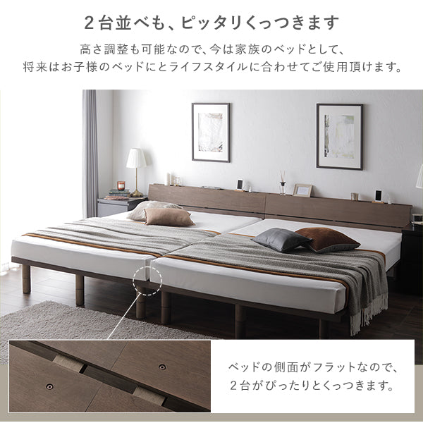 無垢木 Duckboard アジャスタブルベッド（フレームのみ）