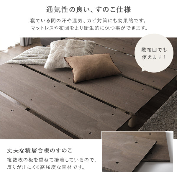 無垢木 Duckboard アジャスタブルベッド（フレームのみ）