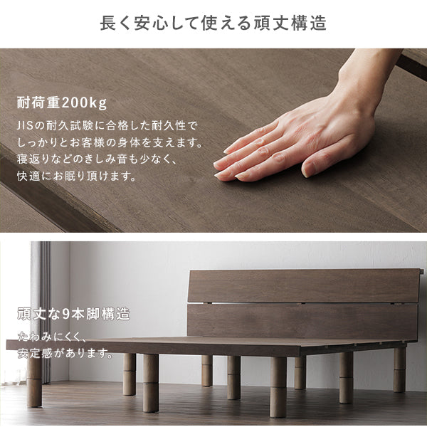 無垢木 Duckboard アジャスタブルベッド（フレームのみ）