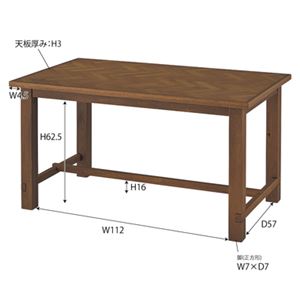 クーパス ダイニングテーブル （ヘリンボーン 135cm）