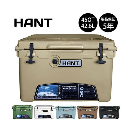 HANT クーラーボックス（45L）