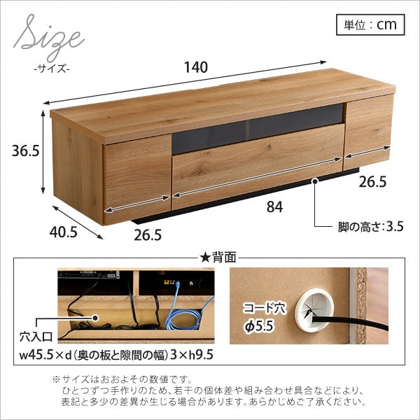 Luminos スタイリッシュ テレビボード（140cm）