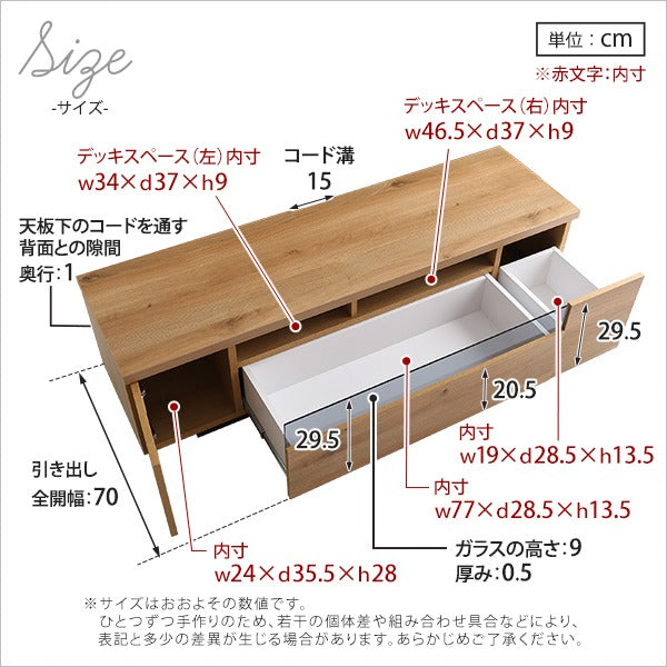 Luminos スタイリッシュ テレビボード（140cm）