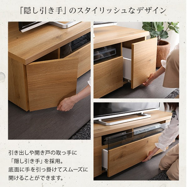 Luminos スタイリッシュ テレビボード（140cm）