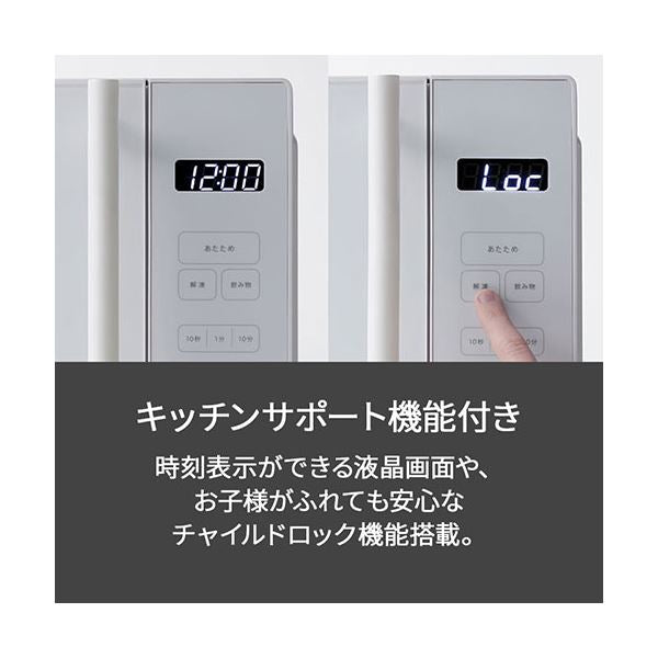 ノイズレス シンプルレンジ 18L ブラック